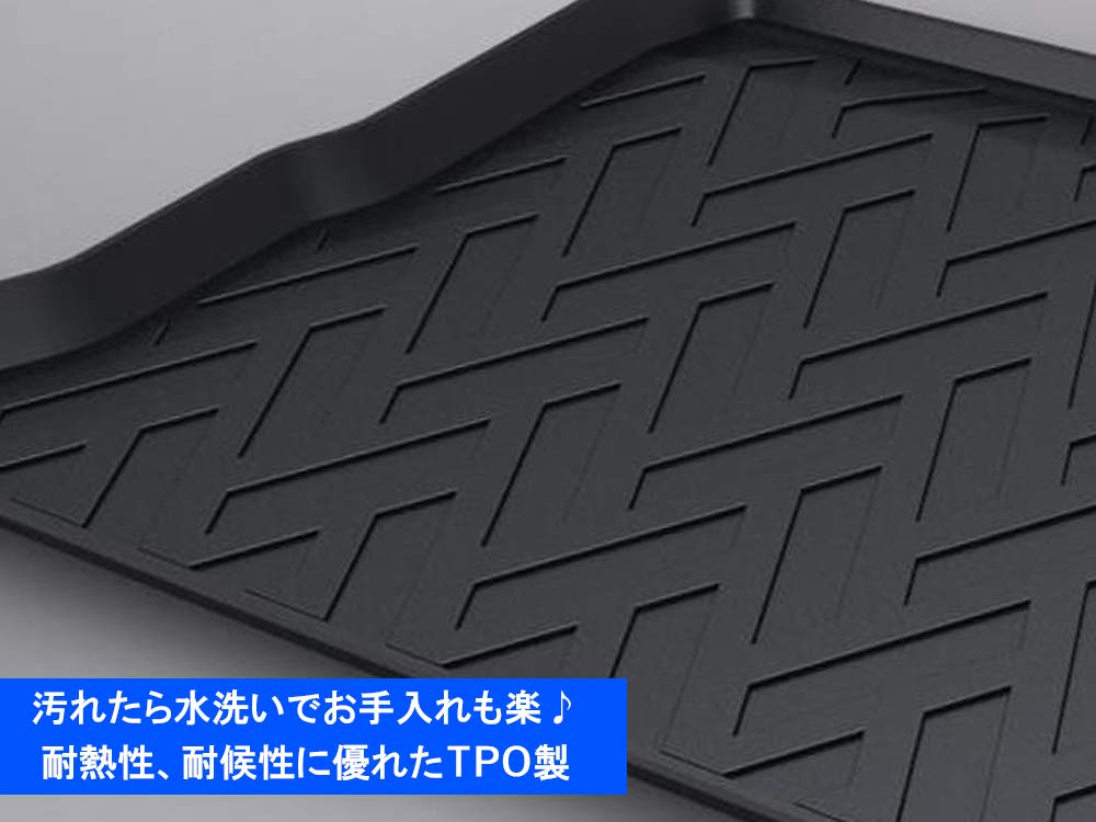 Amazon | [ネクサスジャパン] N-VAN ラゲッジマット 防水 3D ラバー